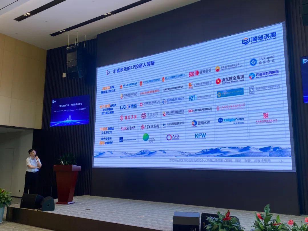 汇泉城好项目集全国强资本,“海右路演”登场聚焦新产业