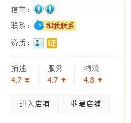 网购蓝胖子奶粉是真的吗,淘宝蓝胖子奶粉哪家是正品