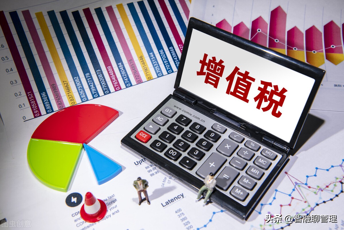 增值税普通发票和专用发票区别,增值税专用发票和普通发票的区别