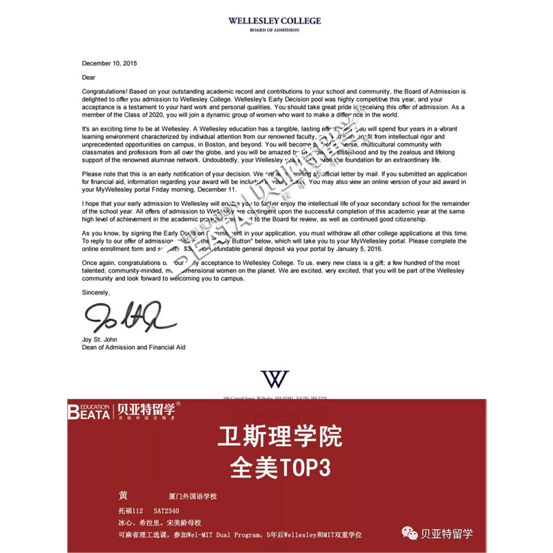 毕业生起薪最高的十所美国大学,美国哪些大学的毕业生前途最光明