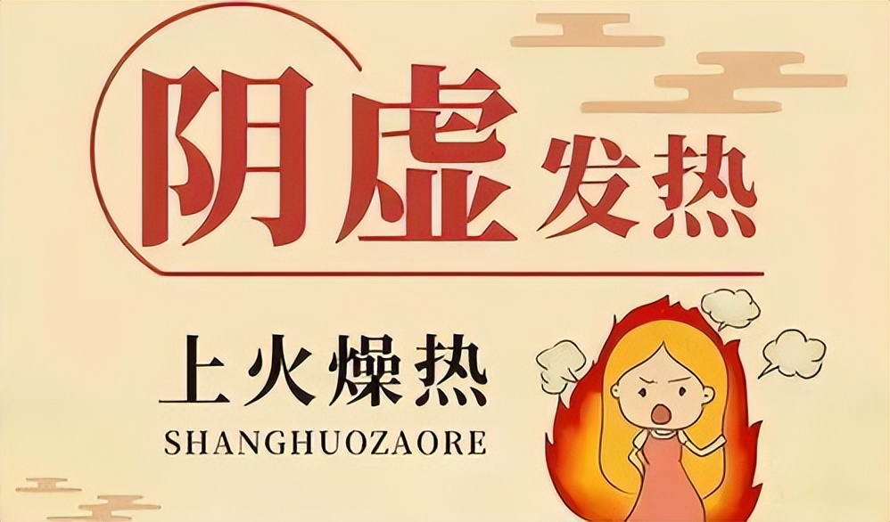 肝肾阴虚引起的咳嗽怎么治疗,脾肺阴虚内热导致的咳嗽