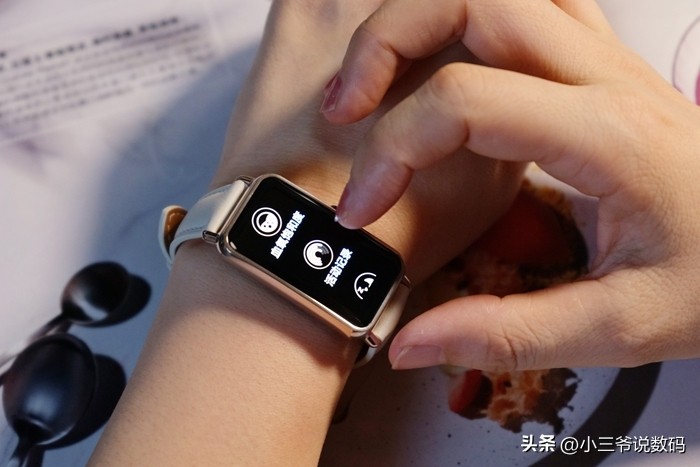 华为watchfit活力款和雅致款,将轻奢优雅戴在手腕上