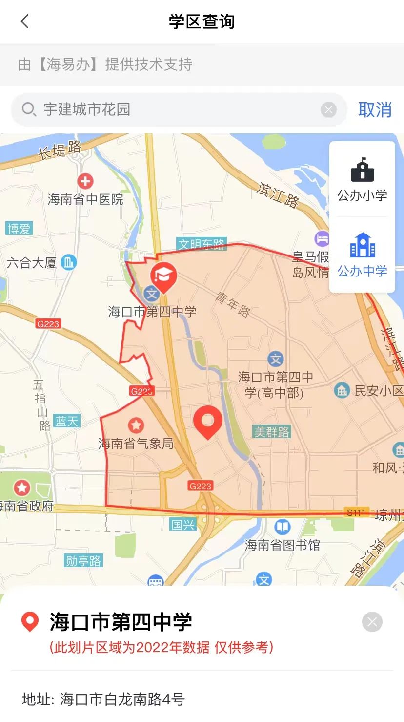 海口宇建城市花园建设近况,海口宇建城市花园房价