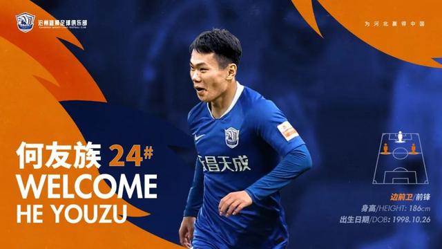 中超最新消息天津,2019中超联赛天津赛程表