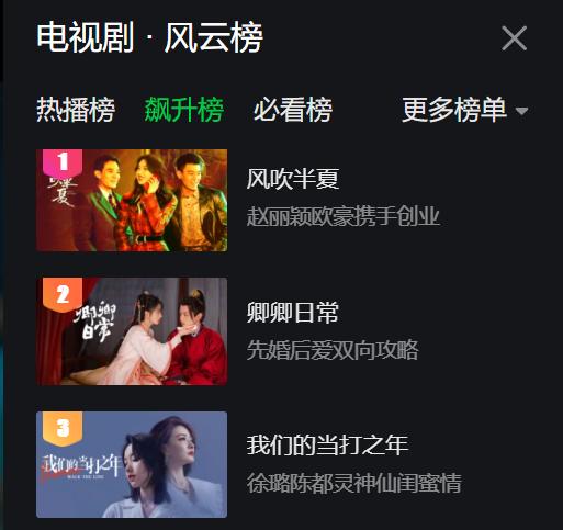 赵丽颖欧豪花开半夏,风吹半夏赵丽颖欧豪最新预告