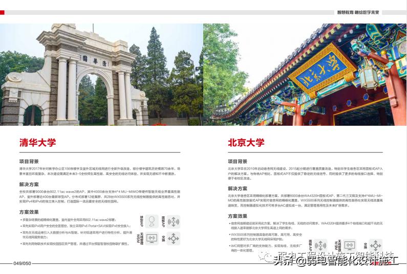 智慧教育是什么样的教育,智慧教育的十大意义是什么