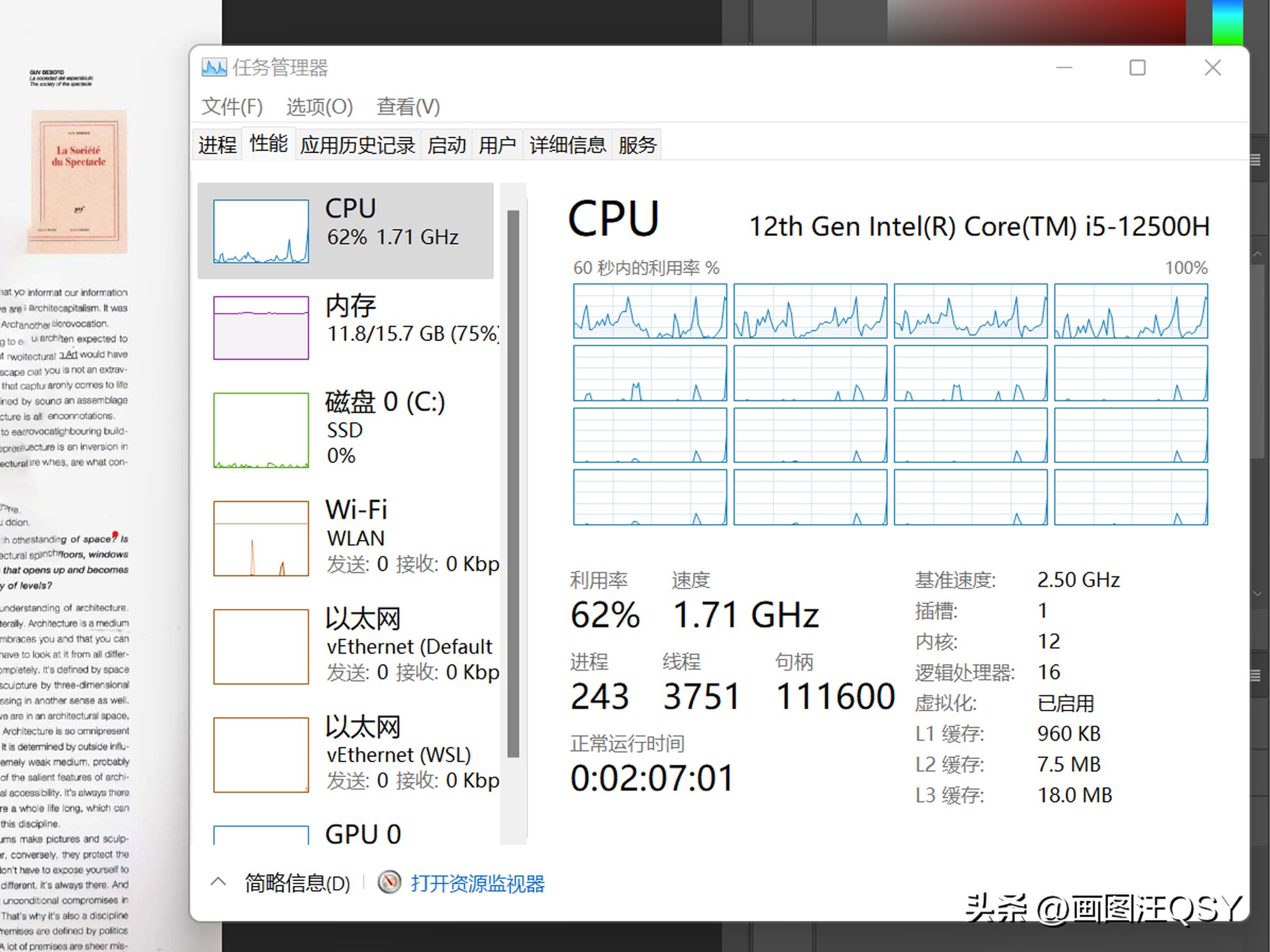 惠普星14proi52.8k独显版测评,惠普星14proi5h标压真实测评