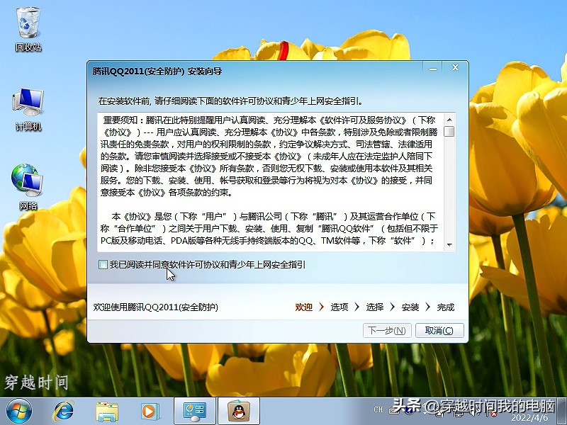 穿越时间·滴滴滴滴，成长23年戴着红色围脖的QQ企鹅是怎么来的？