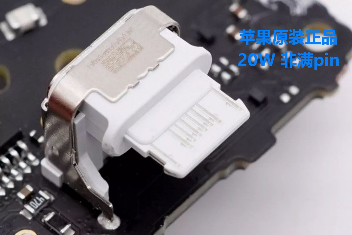 如何辨别苹果充电器真假,赛尔康苹果充电器序列号