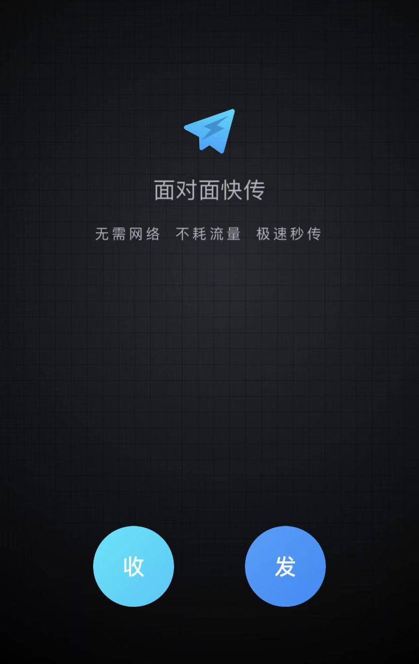 安卓蓝牙传输文件给苹果一直失败,苹果手机传输文件到安卓手机上