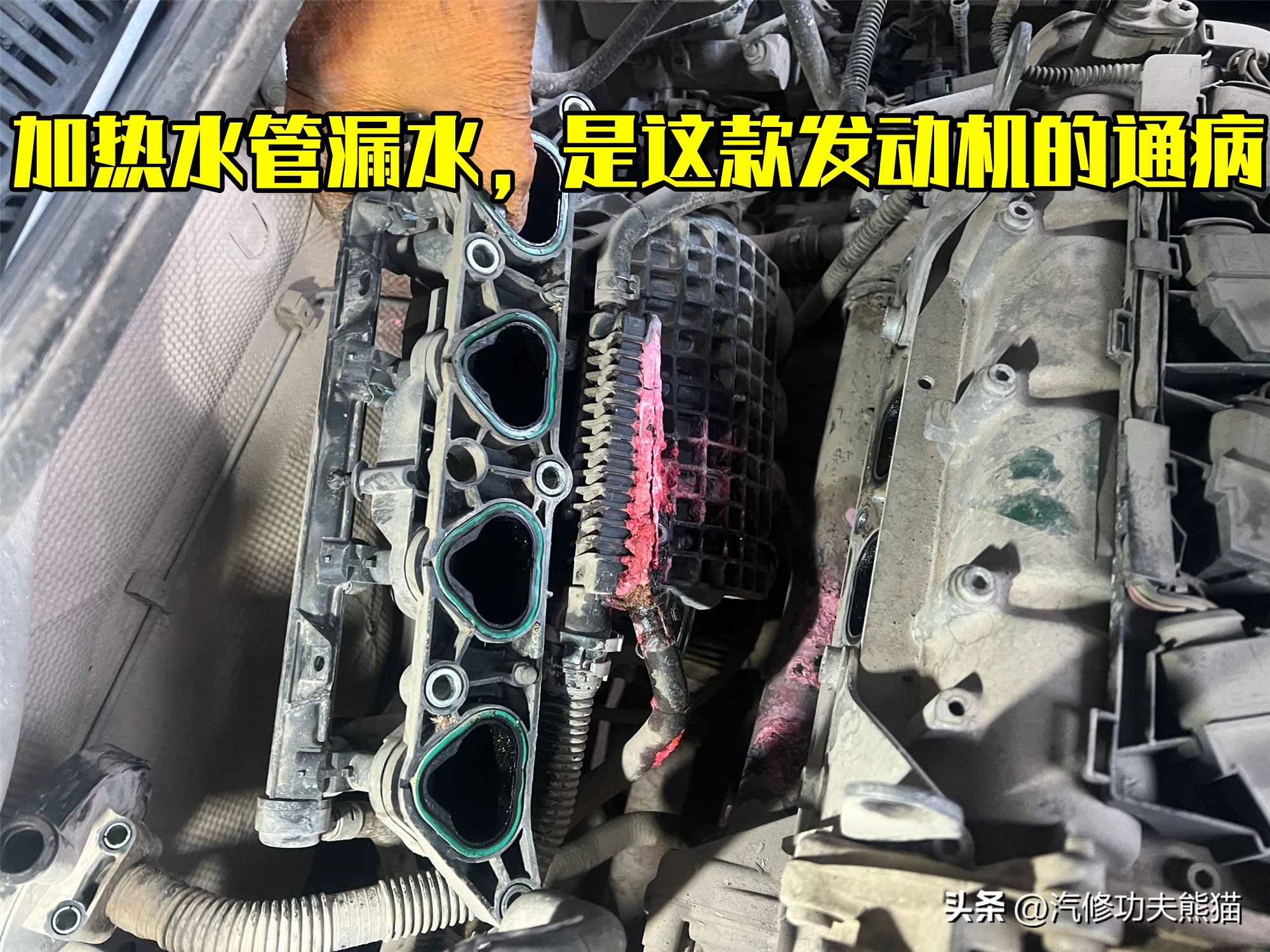 从小学接送到大学,老款朗逸漏水如何彻底解决