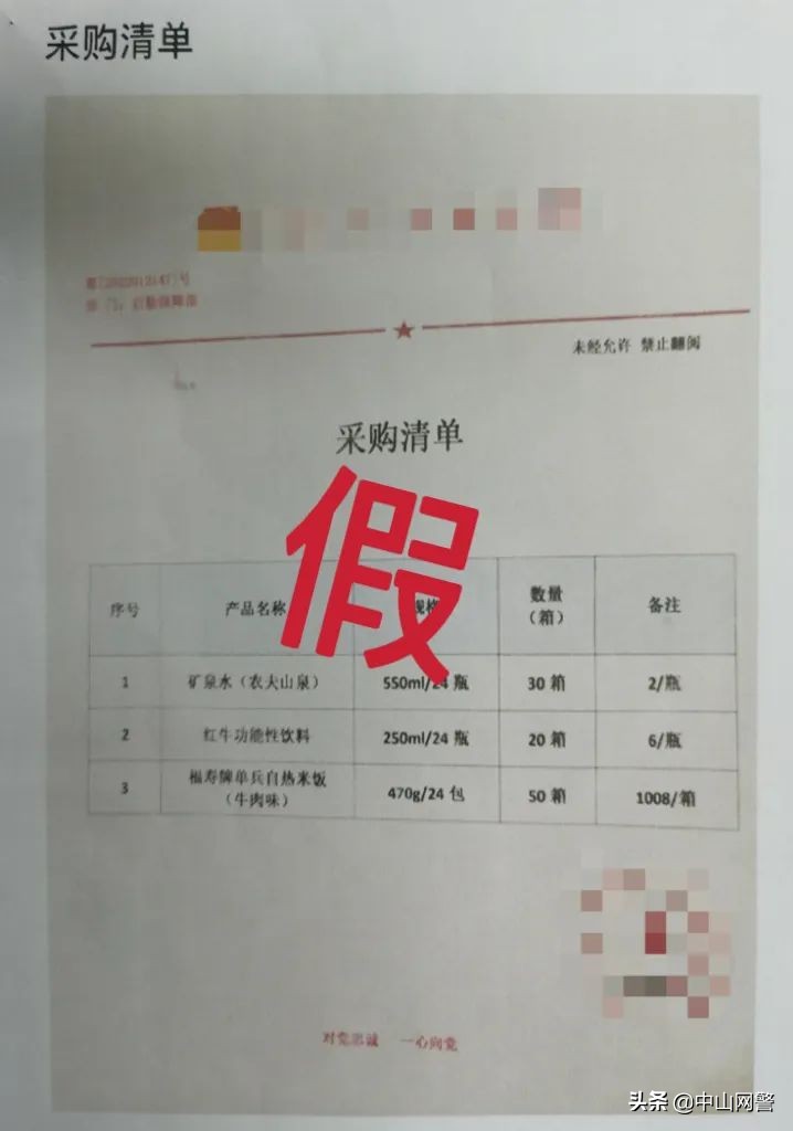 老板推掉了一个大订单，这是为什么？