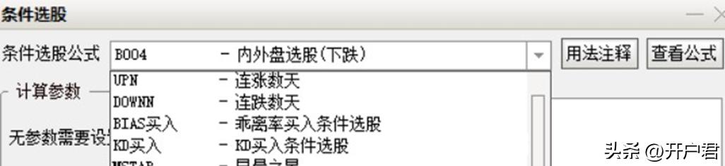 从零开始学k线电子版,从零开始学k线炒股