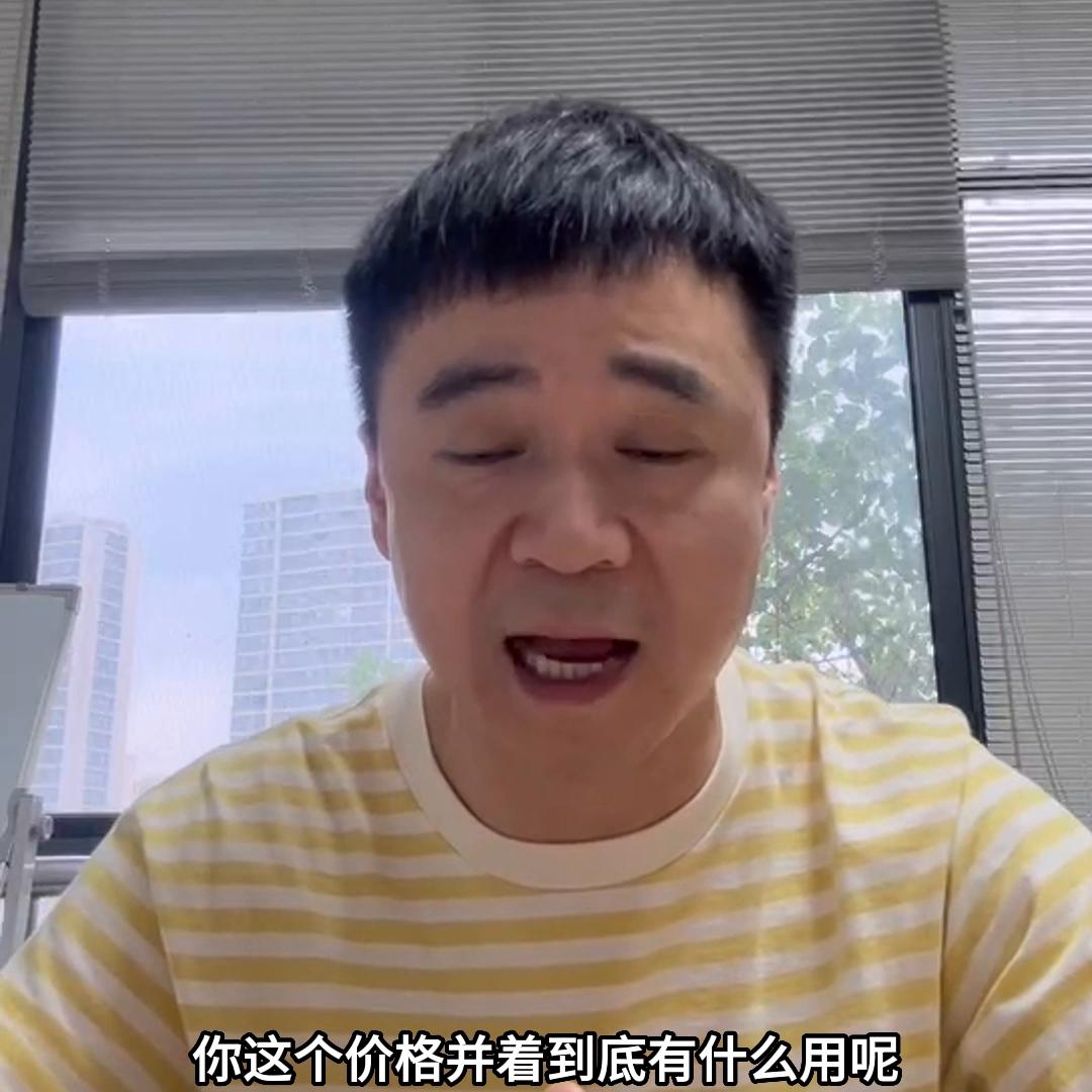 商品价格一般高于市场多少,市场上的商品价格怎么定的