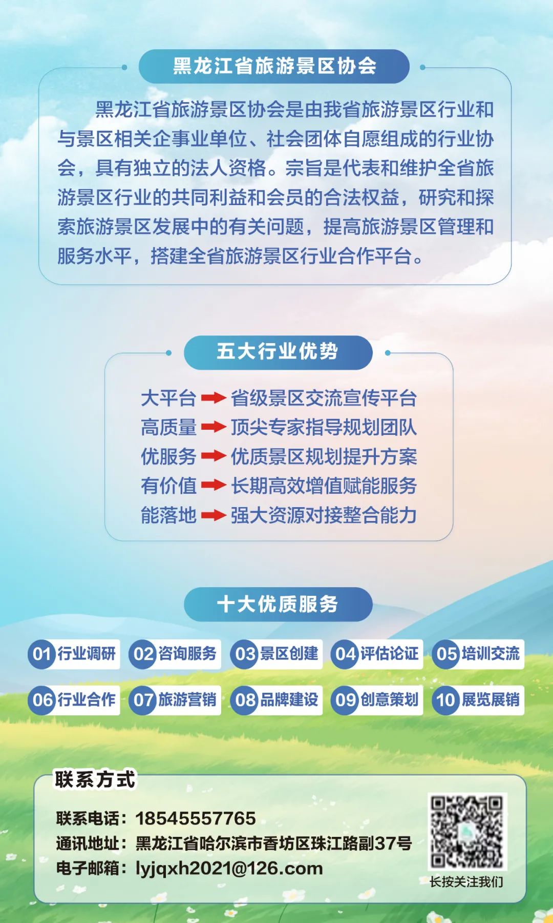 梦幻西游凤凰山,江西凤凰山梦幻影视城