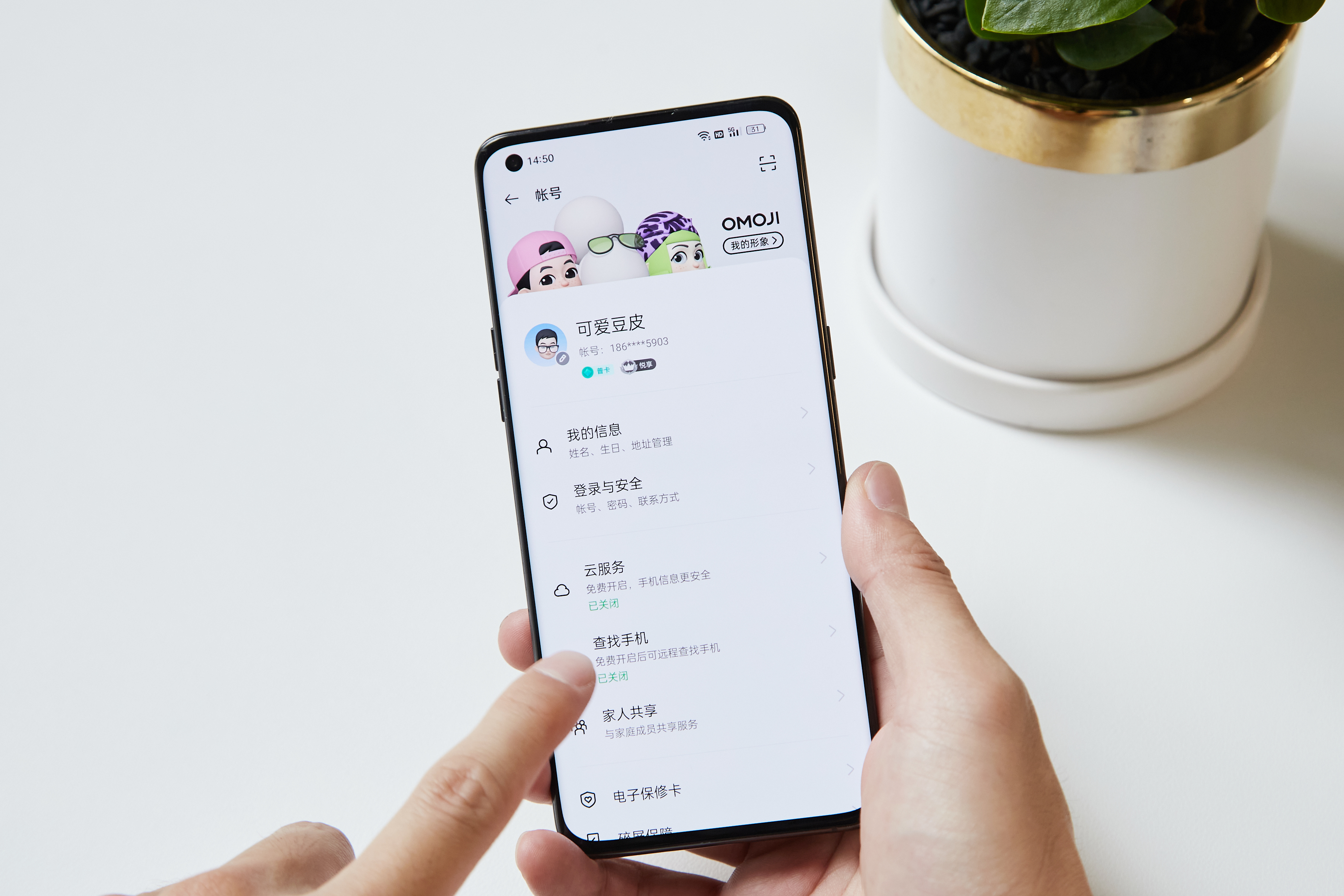 手机自带云服务是干啥的,如何给丢失的手机云服务发信息