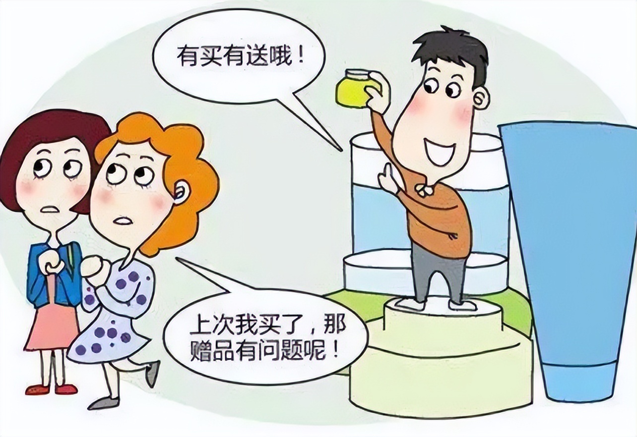 消费者是否有权事后要求赔偿,赠品质量问题消费者有权索要索赔