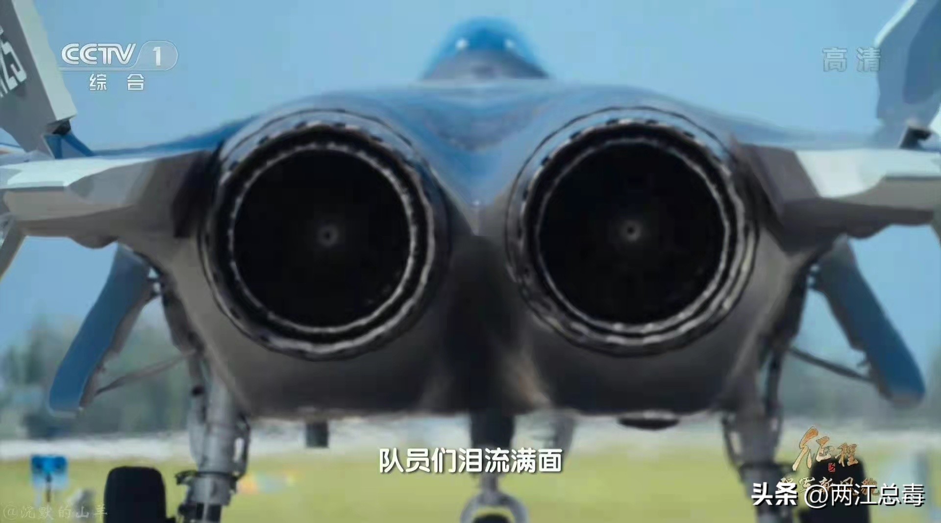 歼20近距离原声视频,歼20近距高清大图