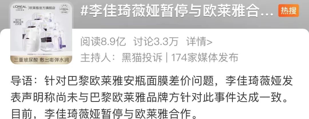 雪莉偷逃税被罚款多少,雪梨偷逃税被罚款科普