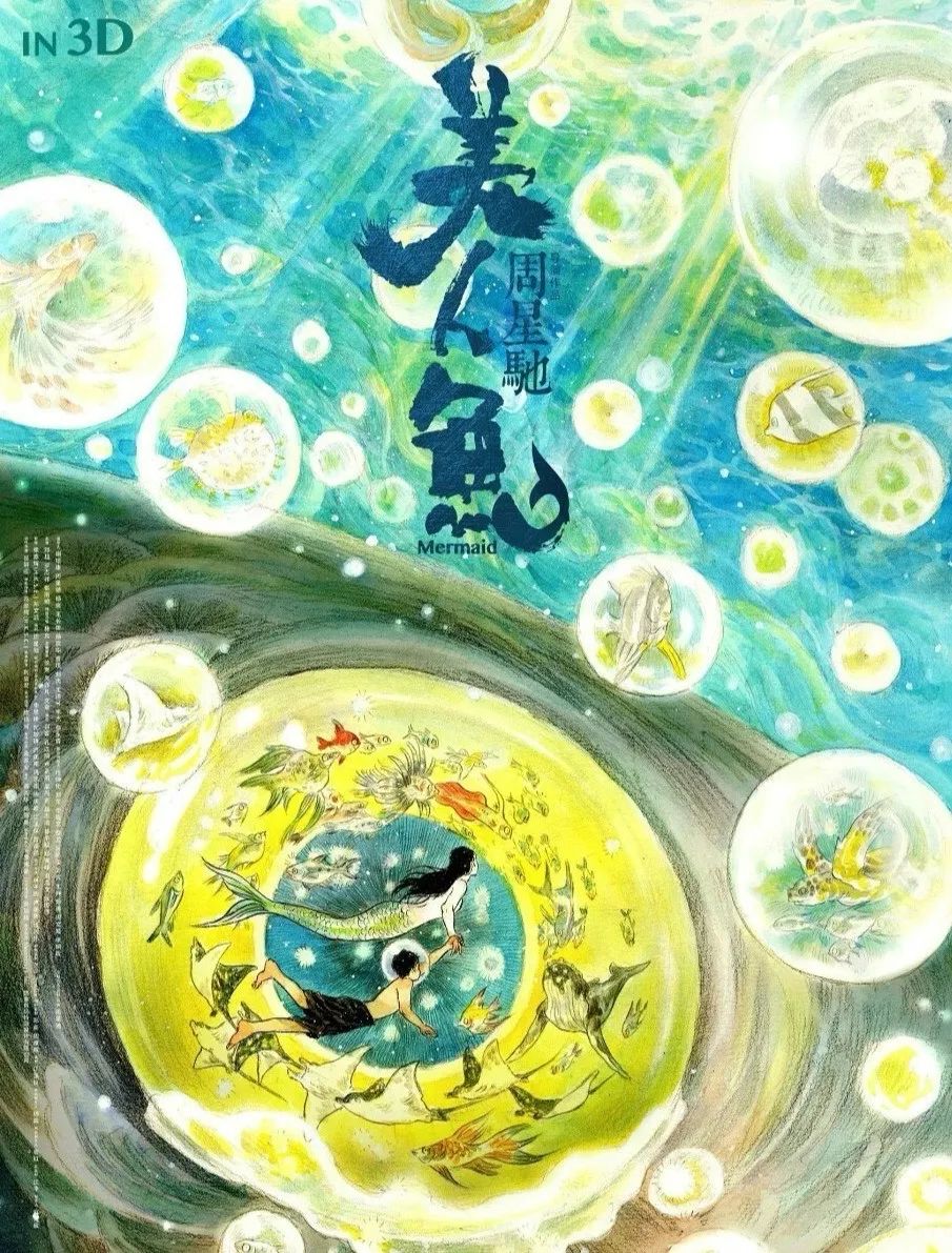 周星驰创意插画,周星驰经典作品插画