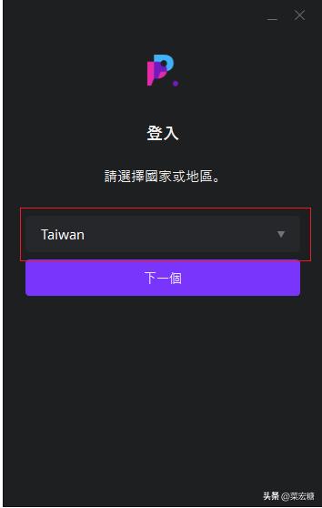 剑灵革命台服和剑灵2哪个好,剑灵2怎么下载和注册