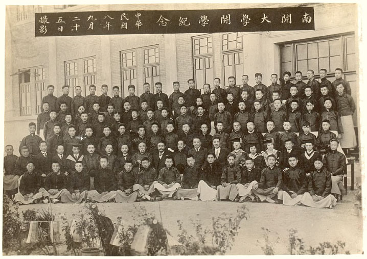 南开大学被举报的三名老师,三个女生联合举报雷霆风暴