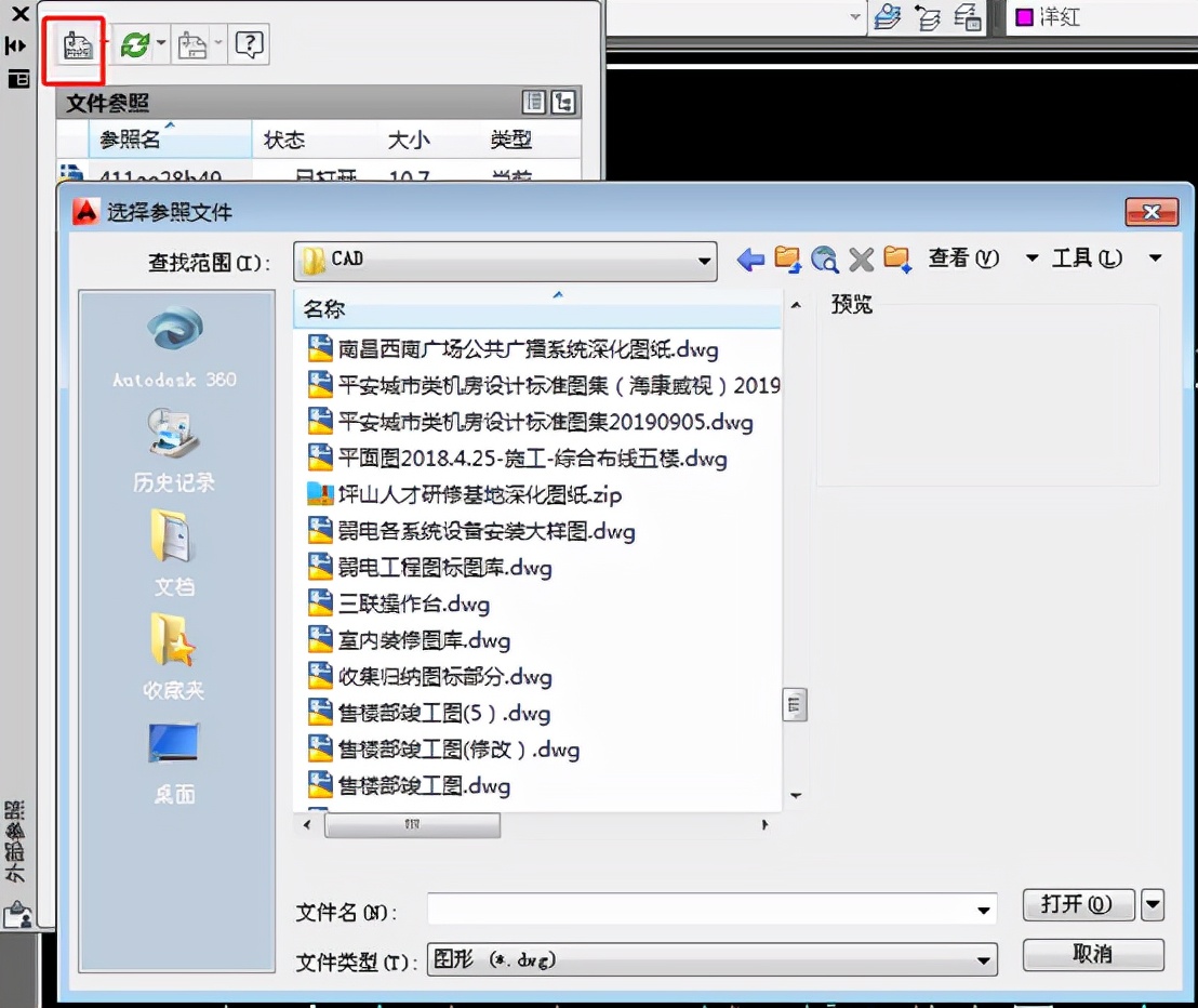 cad图纸外部参照没有加载如何解决,cad外部参照教程及常见问题解析