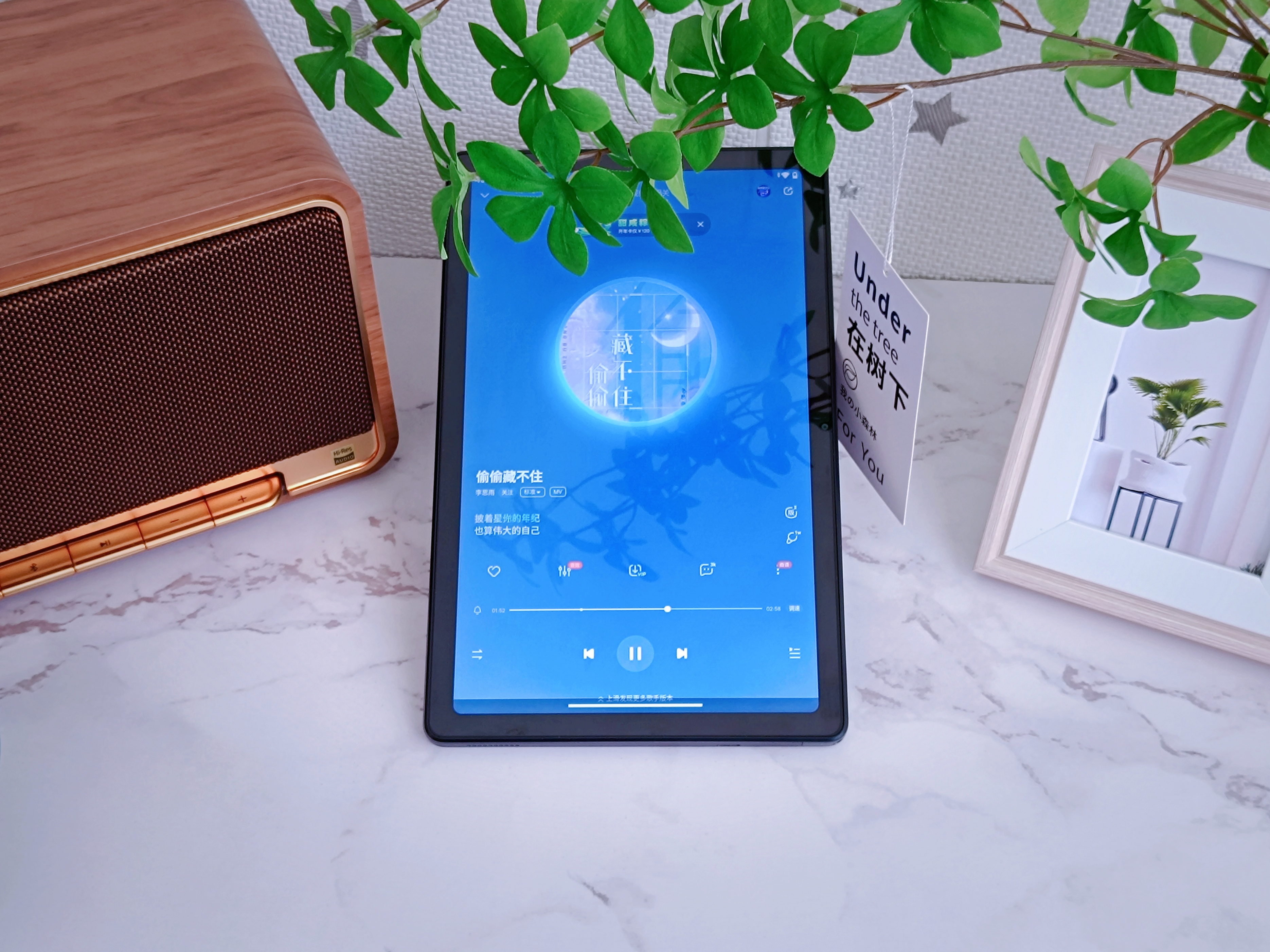 平板+学习机套装一台搞定，酷比魔方iPlay502023版是否值得买？