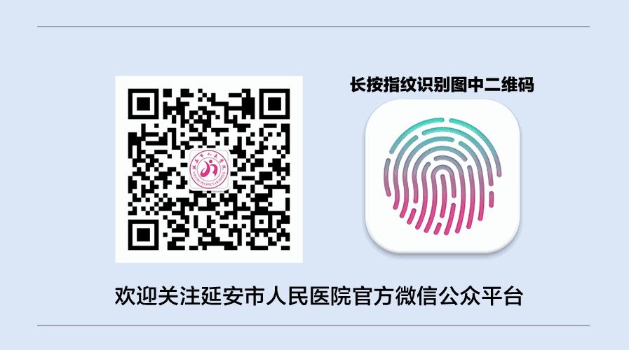 杨志琴医生,中医杨志琴