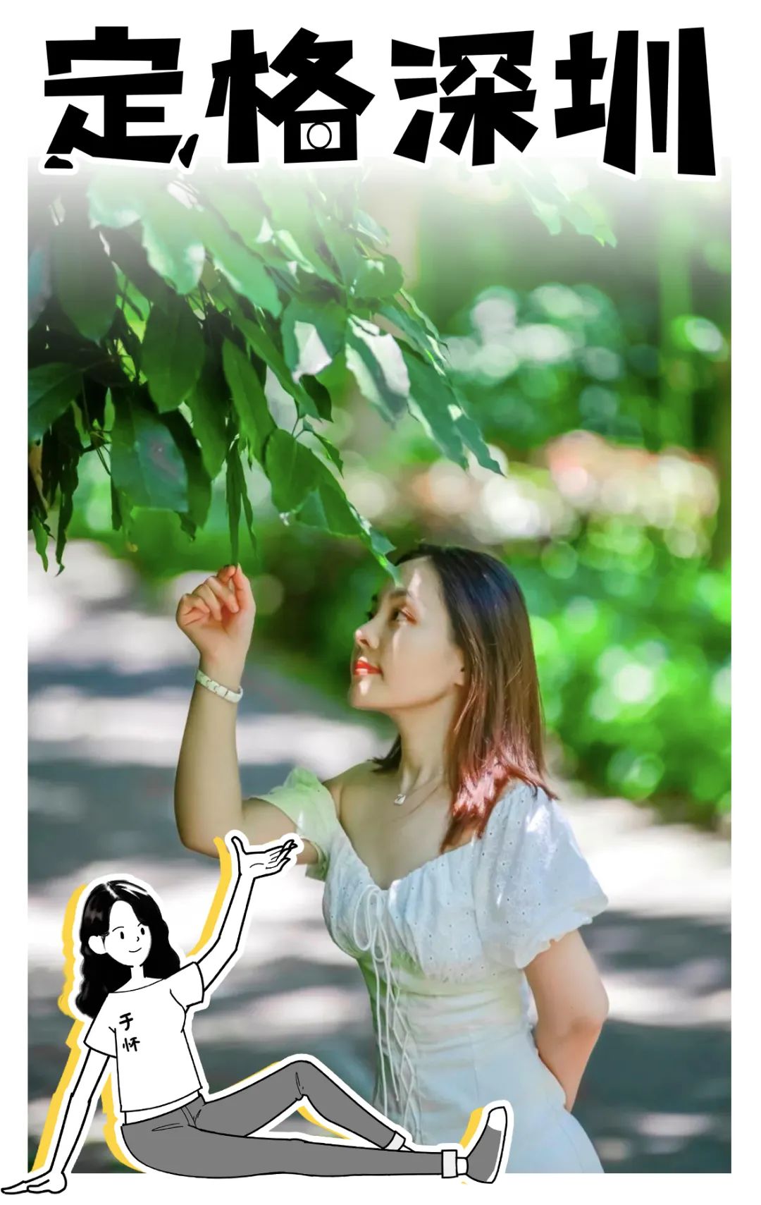 深圳10条入门登山线路推荐,深圳十大山峰最新登山攻略