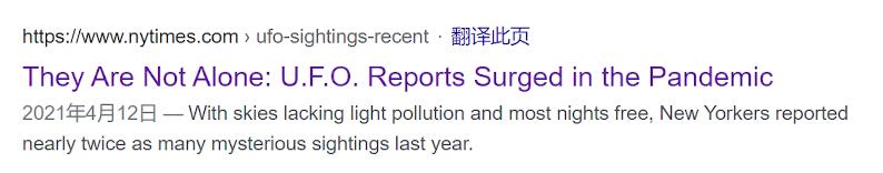 10骞村墠鏉窞ufo鏂伴椈,钀у北ufo浜嬩欢瀹樻柟璁茶В