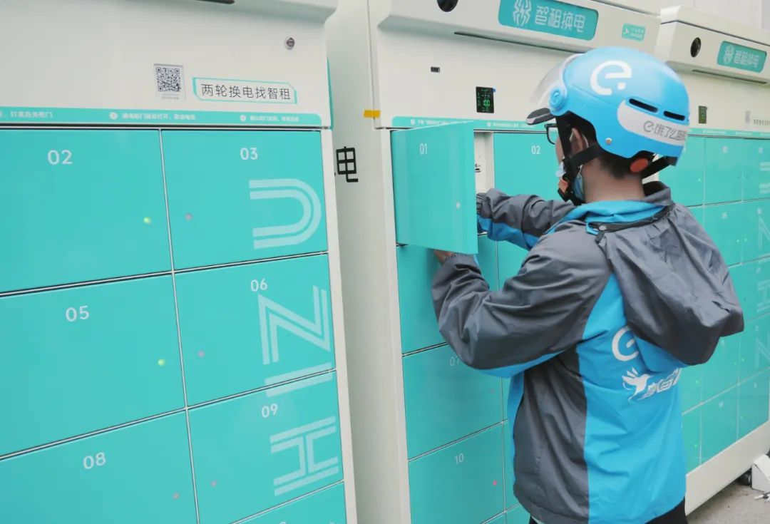 智租换电新用户有优惠吗,智租换电是支付宝平台的吗