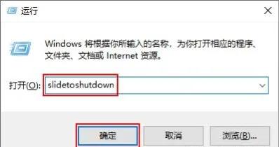 电脑卡了怎么快速关机,怎么让卡顿的电脑关机