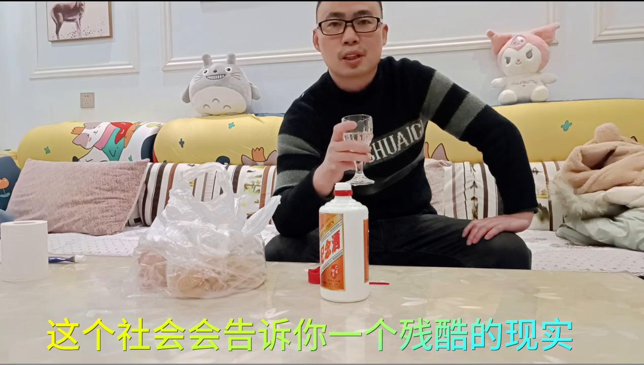 财经小月月,财经股票