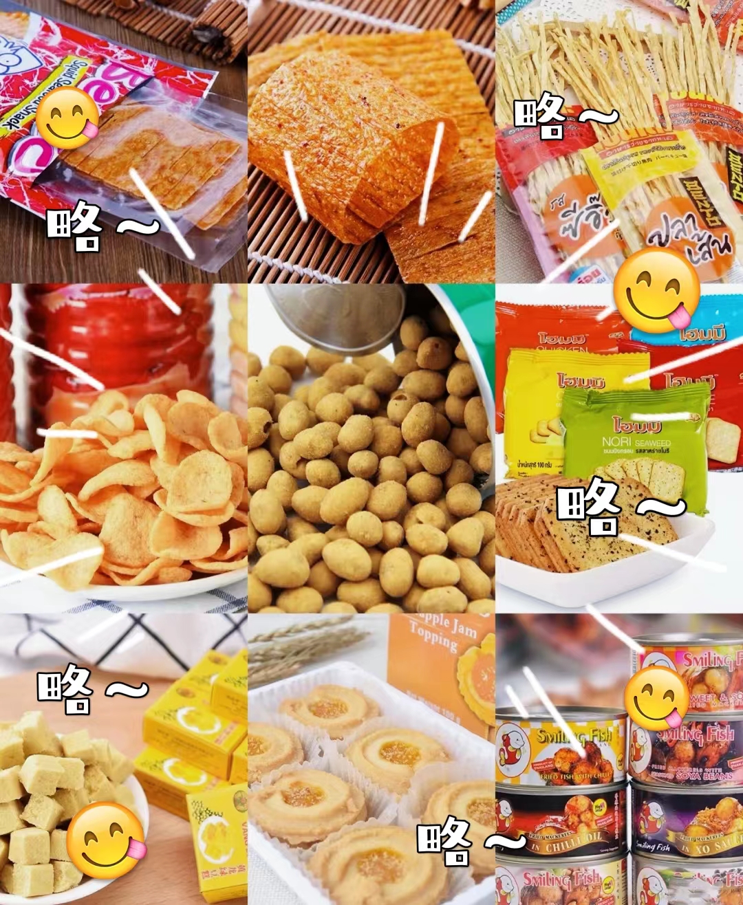 拼夕夕的宝藏店铺零食品 (淘宝零食宝藏店铺)