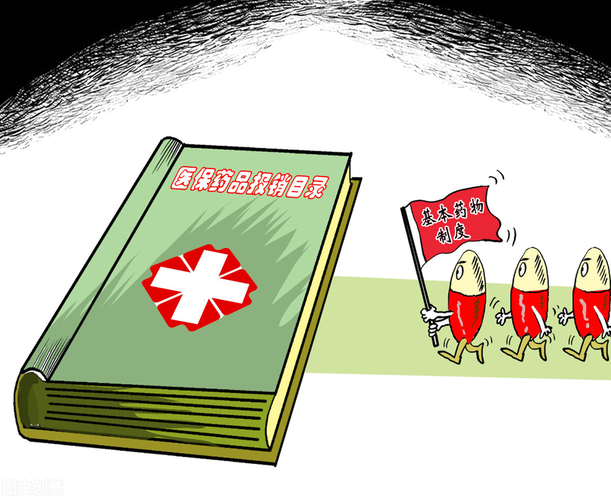 退休职工医保二次报销怎么报销,退休异地报销和本地报销一样吗