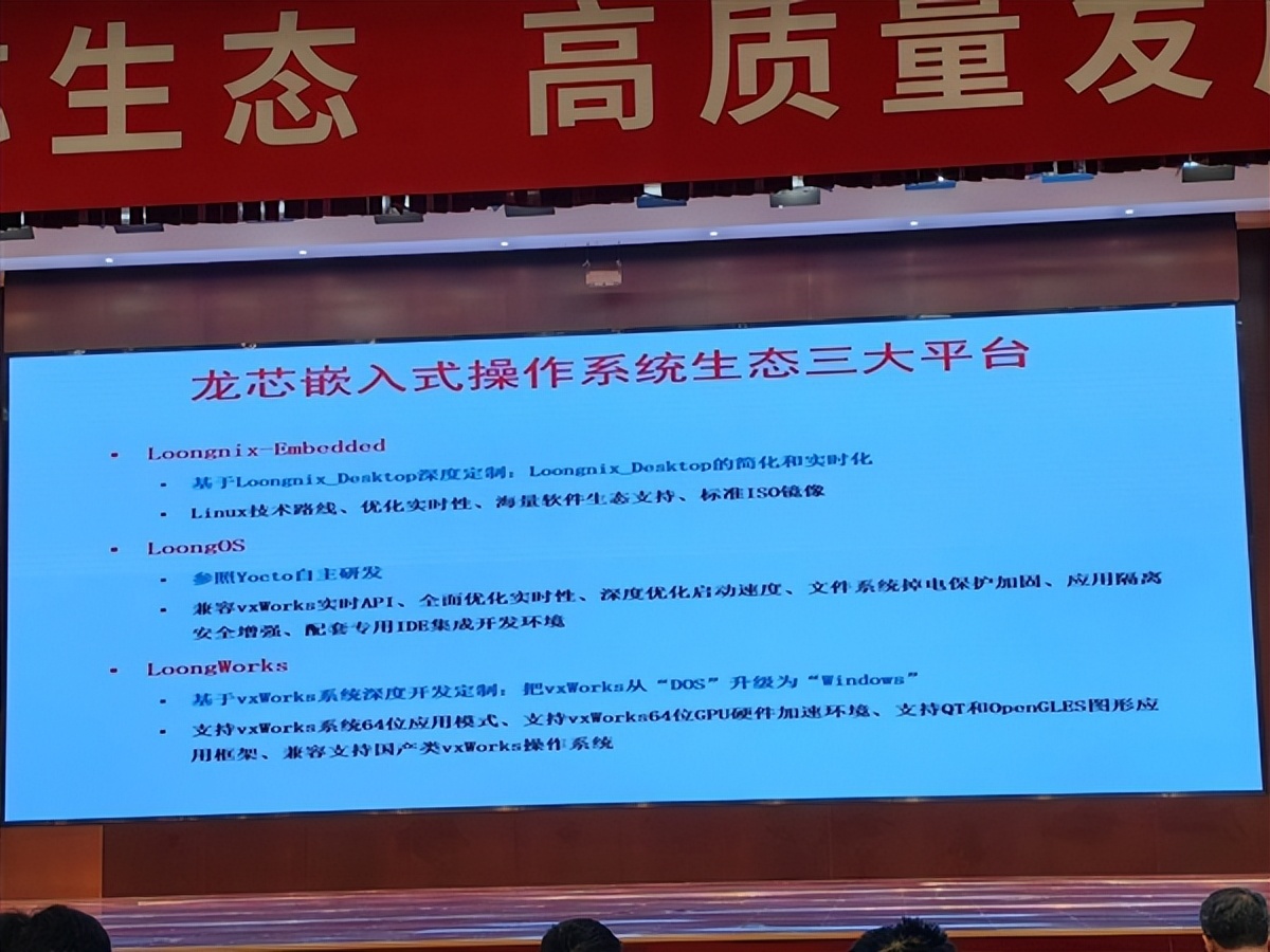 真国产自主！龙芯CPU的布局与未来：引入大小核冲向64核心128线程