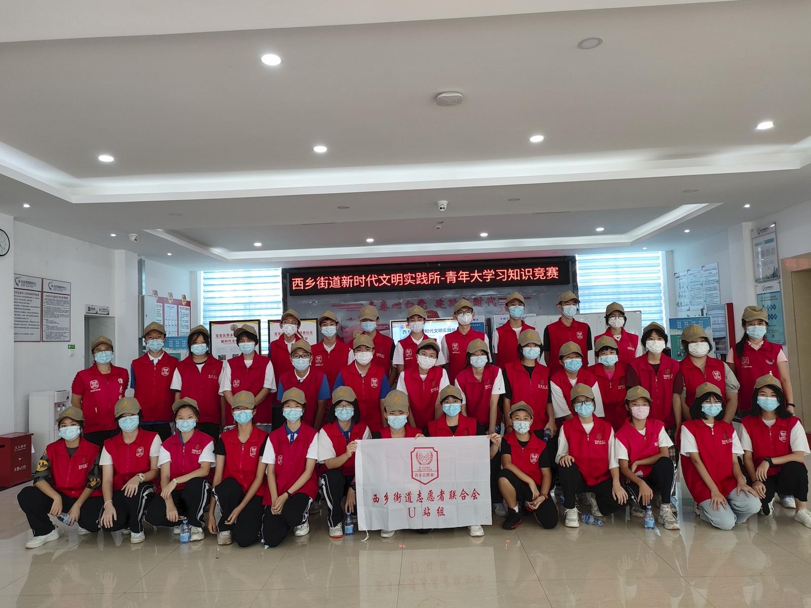 深圳市宝安区西乡街道新时代文明实践矩阵为文明美好生活“加码”