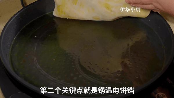 菲儿的厨房电饼铛烙饼不硬的窍门,电饼铛烙饼不硬小窍门视频