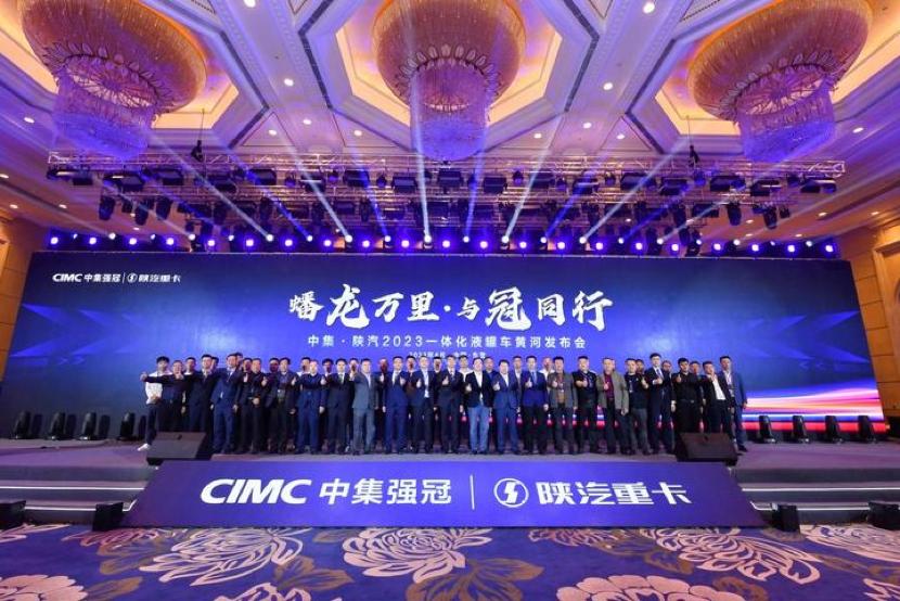 中集瑞江搅拌半挂车新品发布,陕汽危化品运输罐车