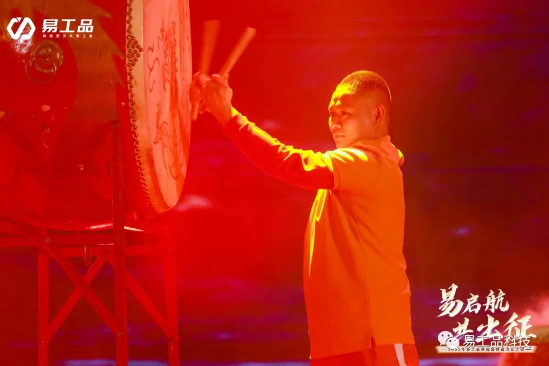 易工品是什么,易工品公司情况