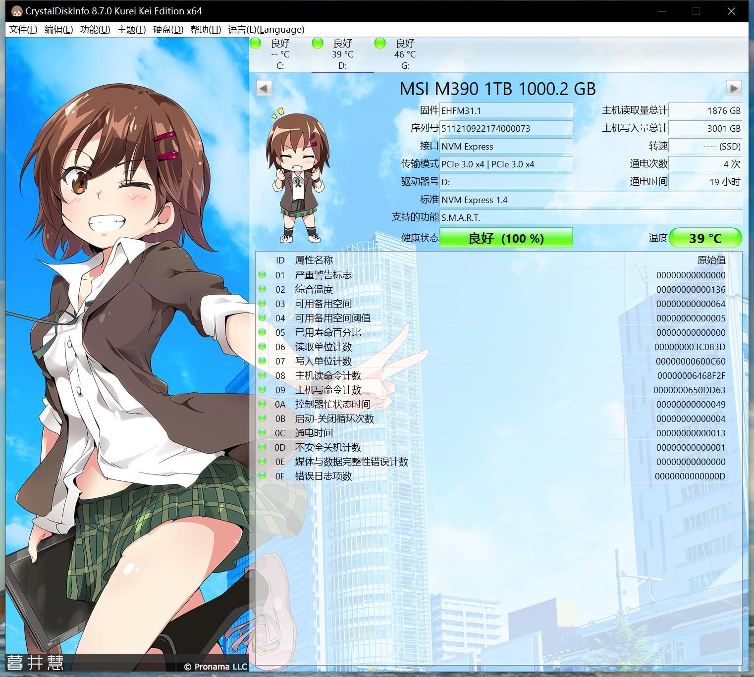 多大固态硬盘发挥最大性能,怎样提高pcie4.0固态硬盘的性能