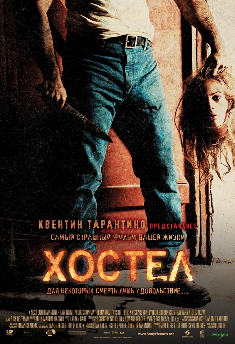 沙漠电影美国惊悚片,恐怖电影大全免费观看美国惊悚片