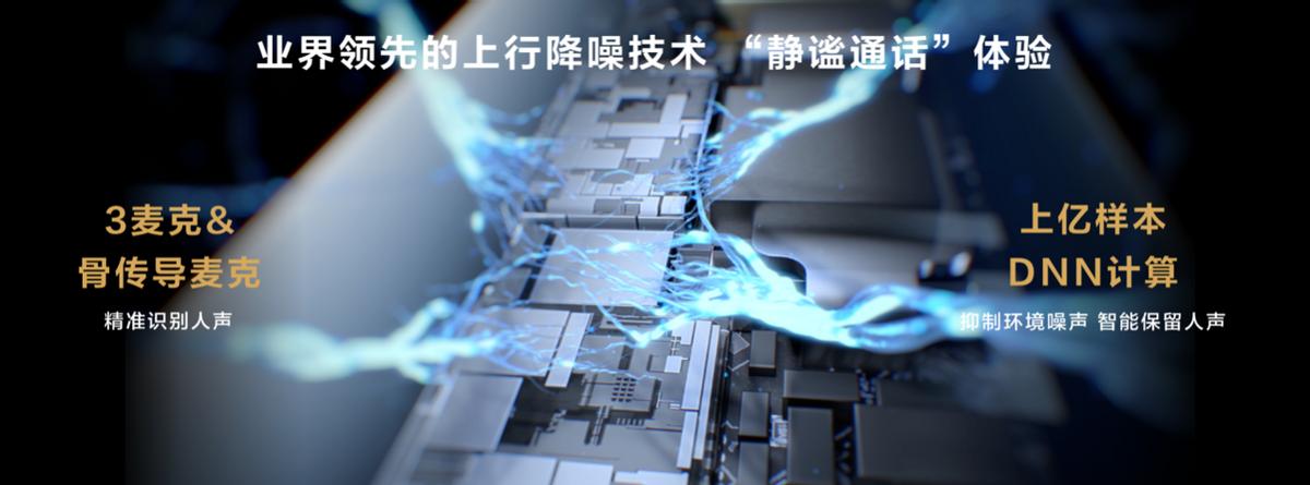 华为耳机freebudspro2静谧通话效果,华为耳机freebuds2pro普通版和高配