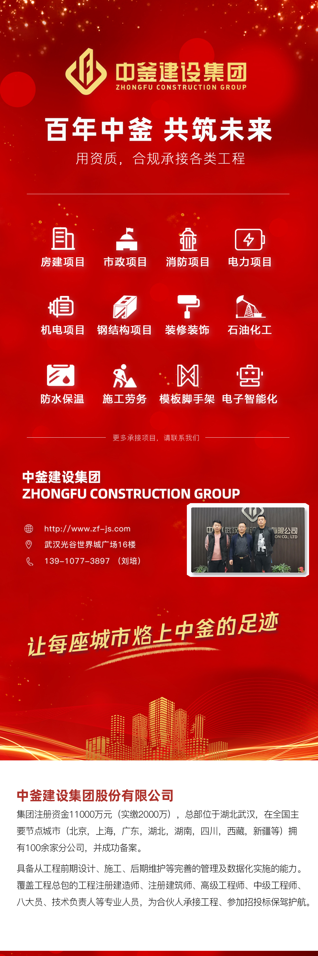 成立装饰装潢商会需要什么条件,注册装饰公司与装饰工程公司区别