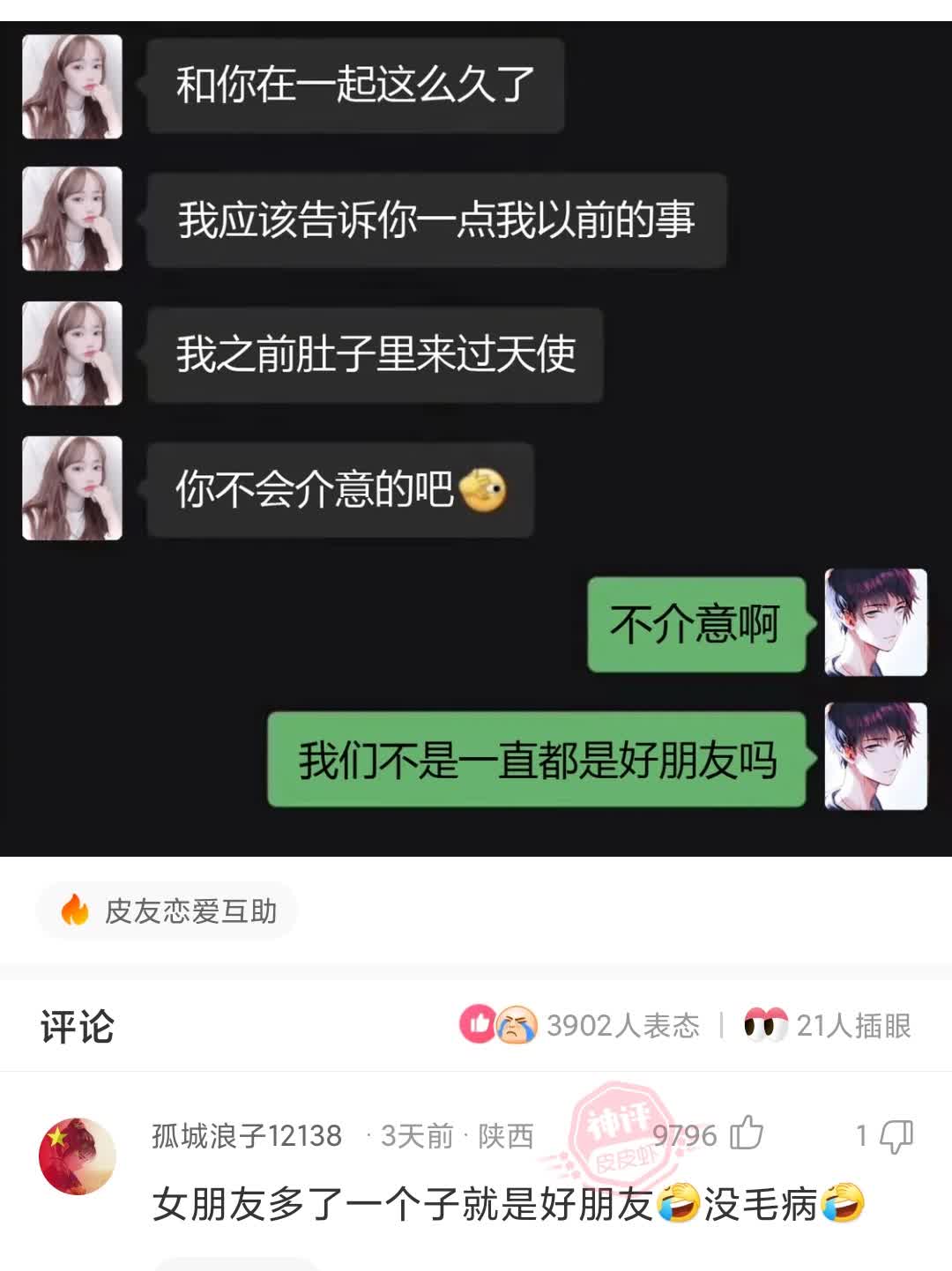 iphone14美版无卡槽使用实测,iphone14美版无锁有卡槽能买吗