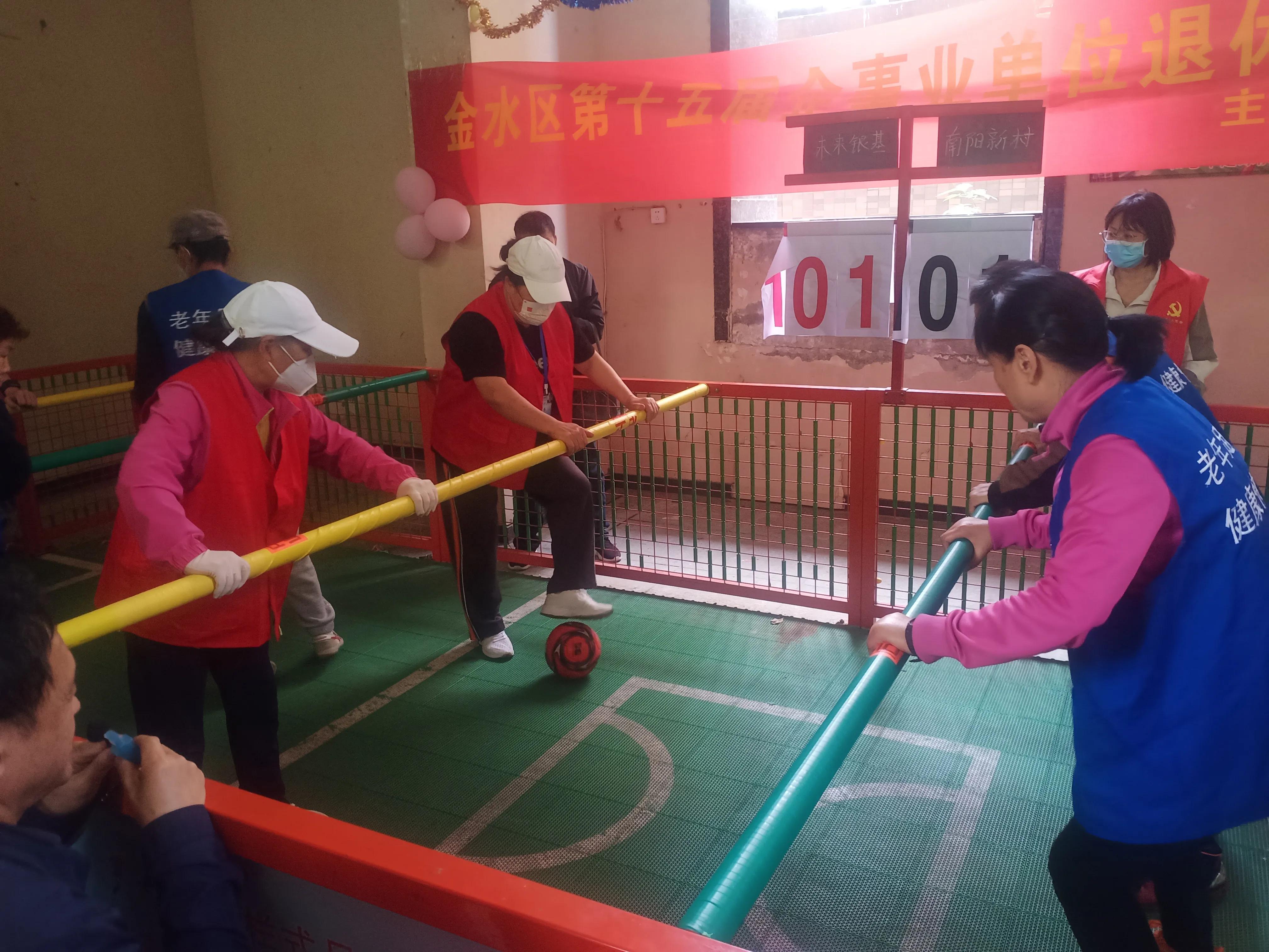 和谐邻里情主题门球比赛,邻里之家杯足球赛