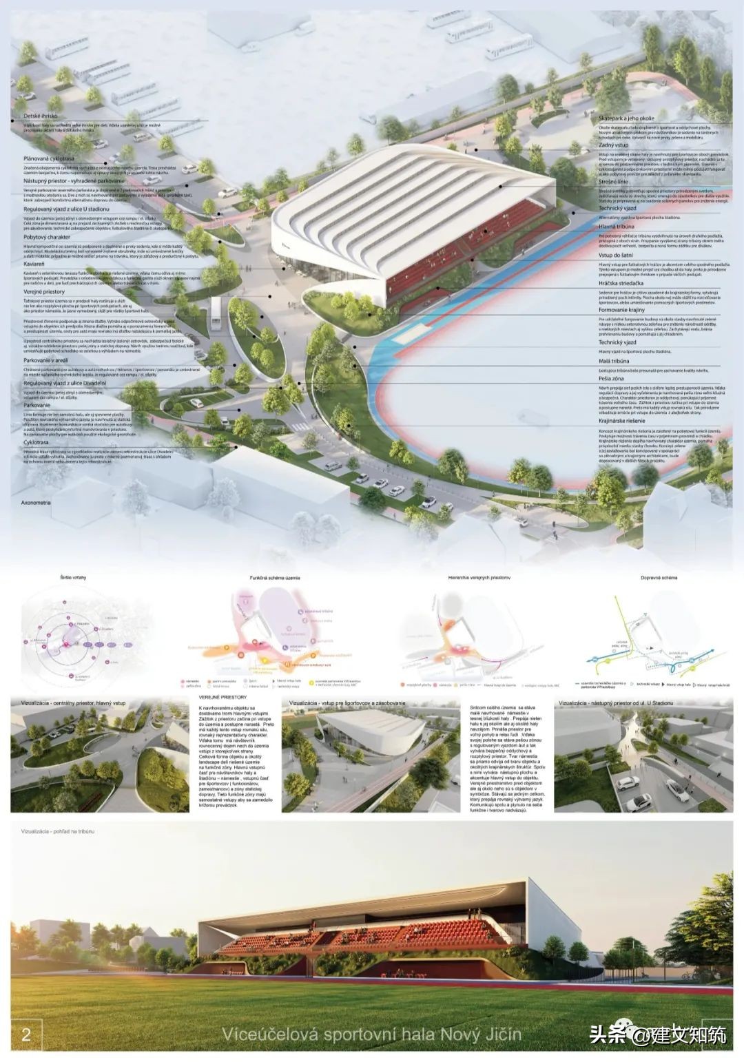 捷克公开赛新消息,捷克最新比赛