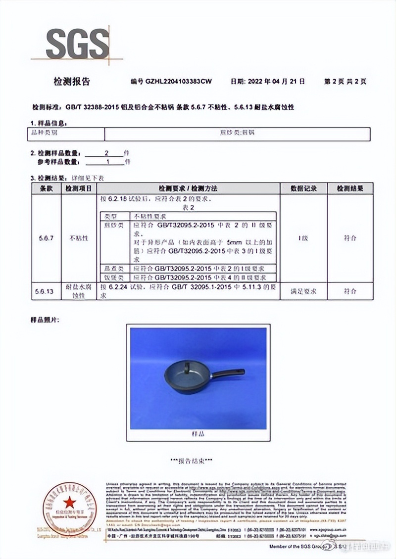 什么材质的锅不粘锅又耐用,刚买回来的锅好用又不粘锅无烟