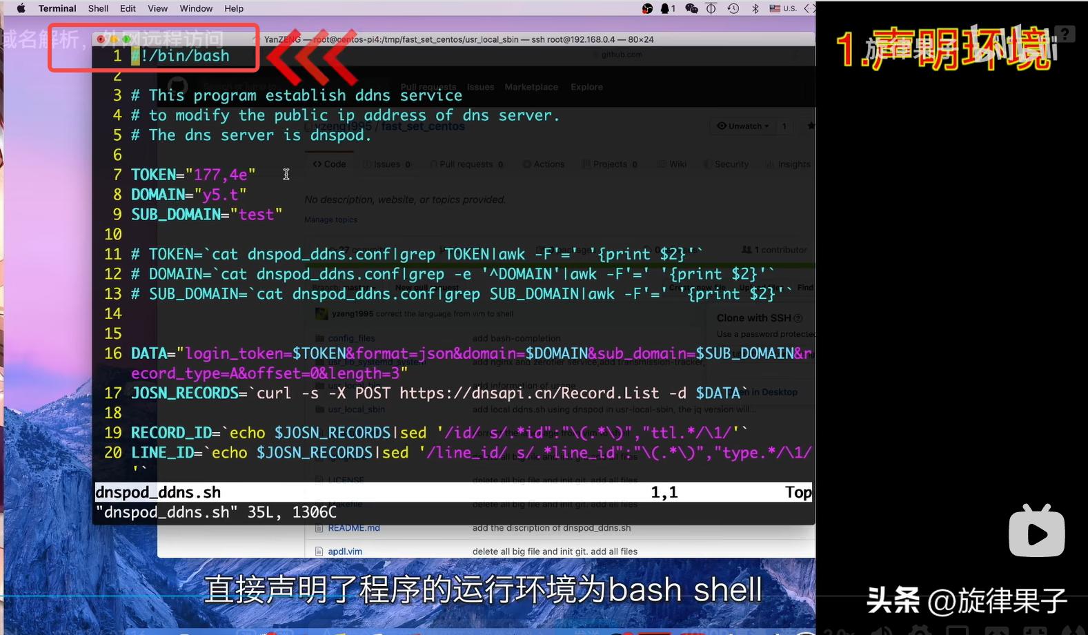 自建ddns解析服务器连接nas,ddnsipv6ipv4